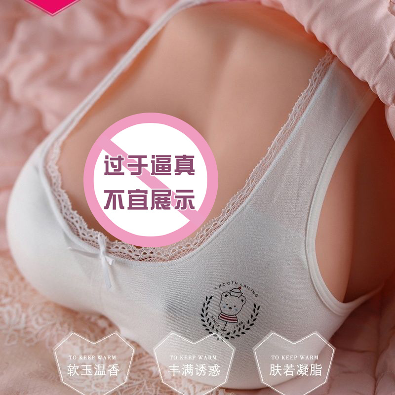 咪咪球可插入男用木瓜奶阴臀倒膜名器自慰器仿真乳房双穴玩具