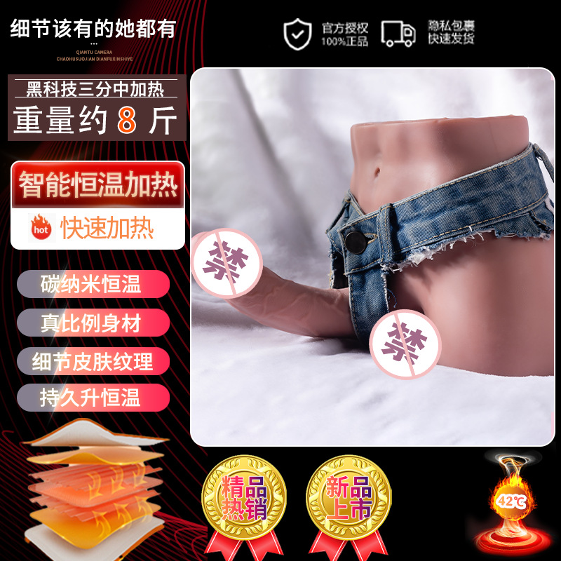 男女共用雌性防真假阳具硅胶实体娃娃可插入成人性用品玩偶