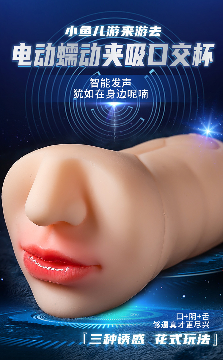 名器倒膜器具XTDHMQ-09-1.jpg