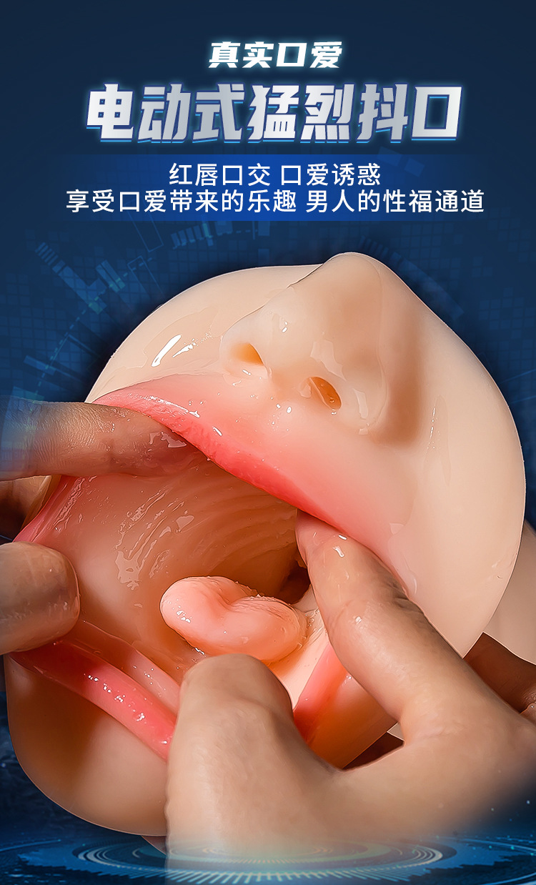 名器倒膜器具XTDHMQ-09-2.jpg