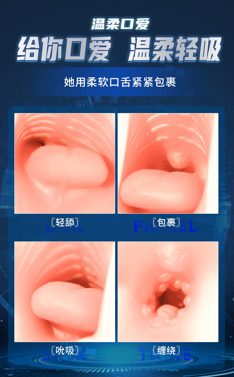 名器倒膜器具XTDHMQ-09-5.jpg