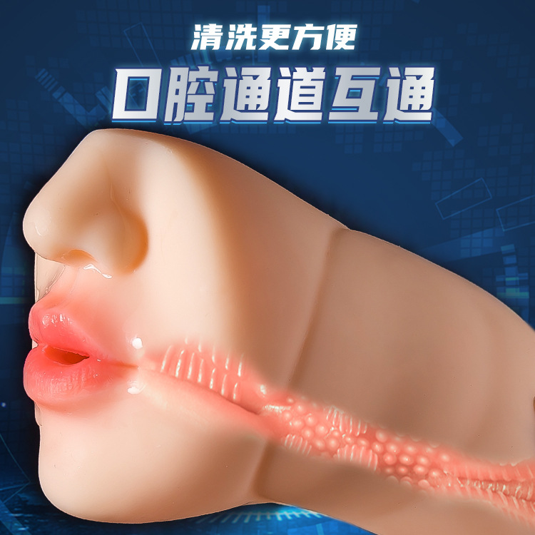 名器倒膜器具XTDHMQ-09-8.jpg