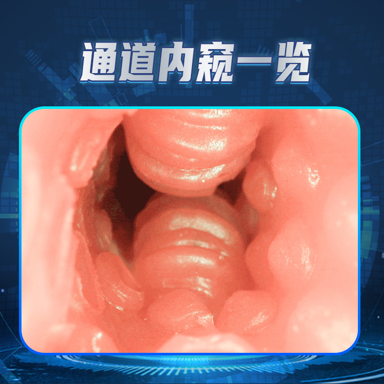 名器倒膜器具XTDHMQ-09-9.jpg