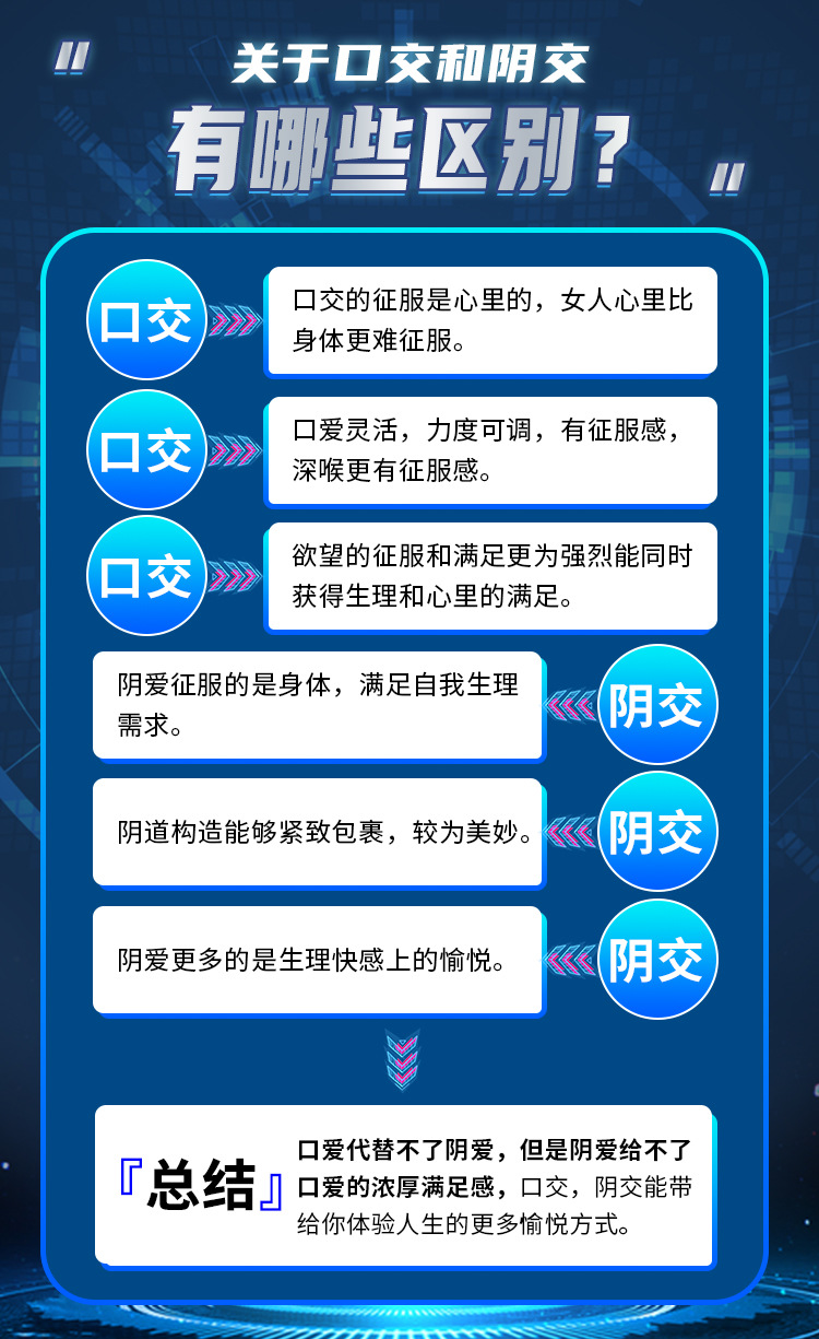 名器倒膜器具XTDHMQ-09-10.jpg