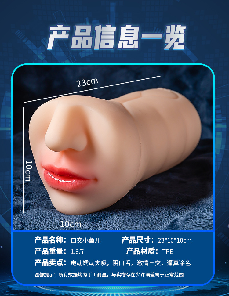 名器倒膜器具XTDHMQ-09-11.jpg