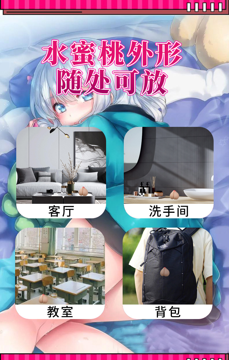 名器倒膜器具XTDHMQ-11-4.jpg