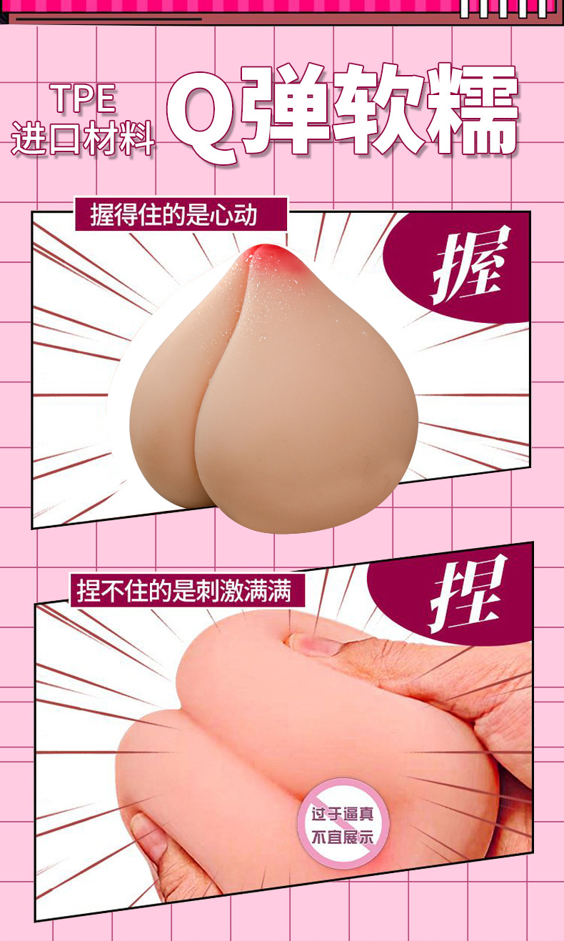 名器倒膜器具XTDHMQ-11-5.jpg