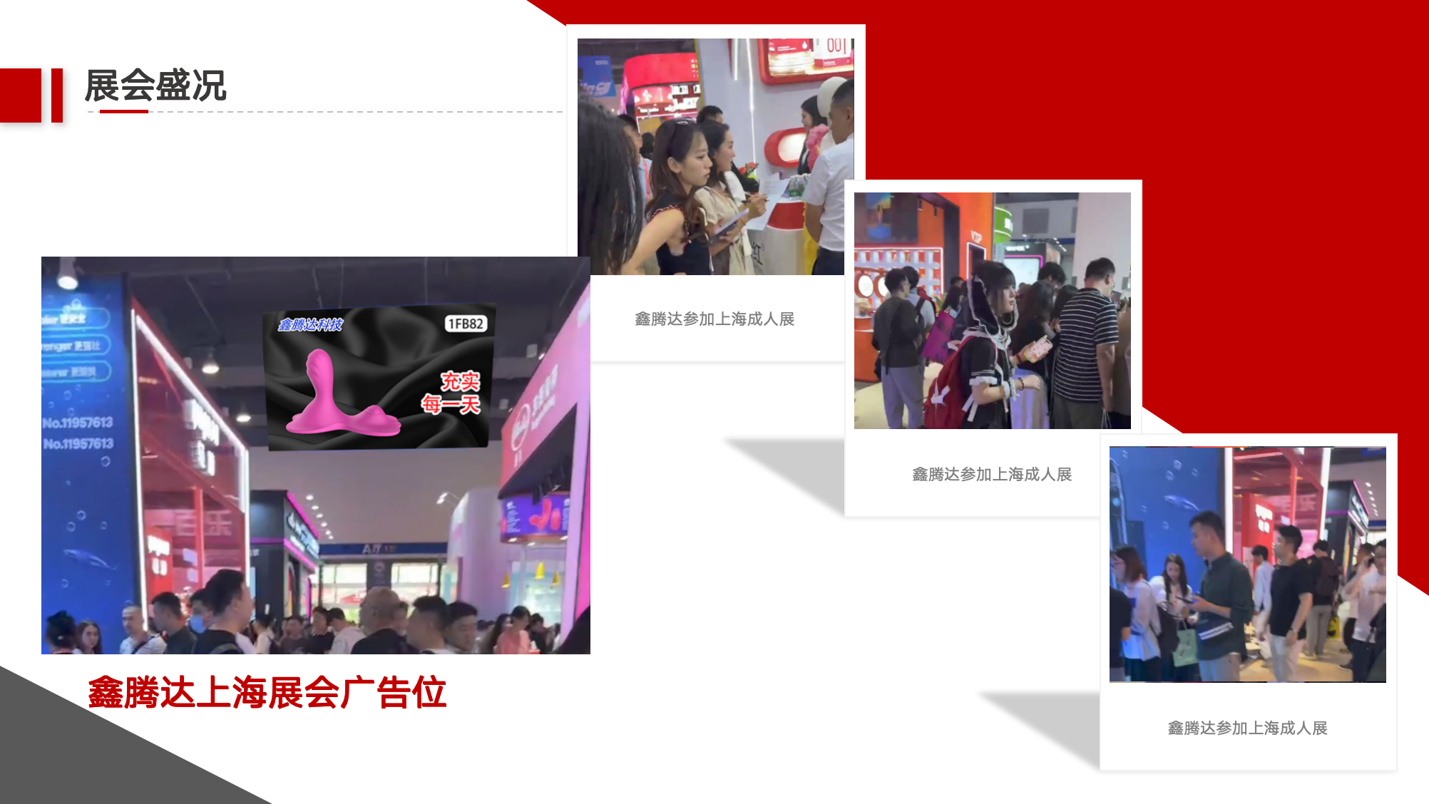 WX20250521-220657@2x.png